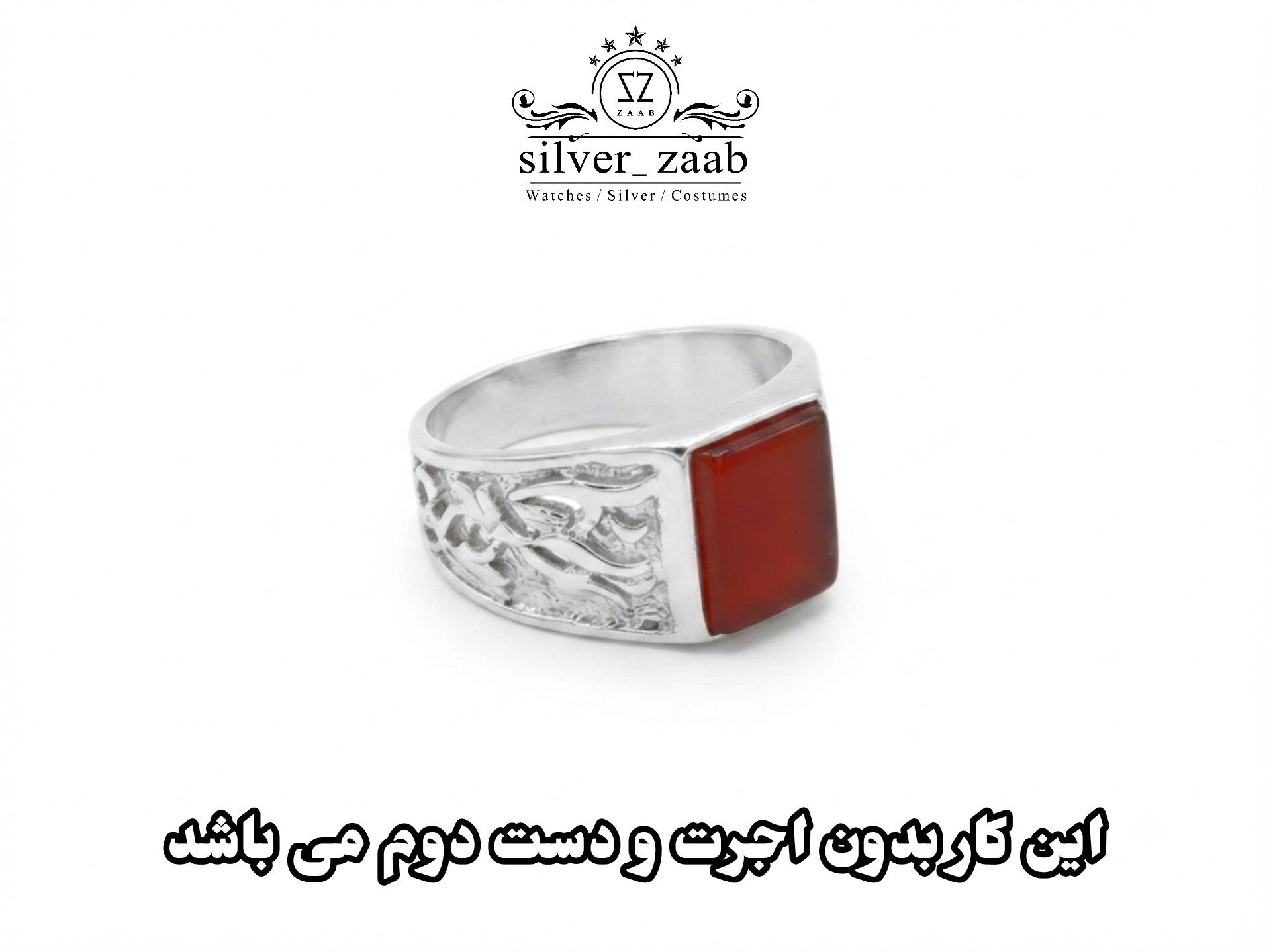 انگشتر نقره مردانه عقیق مدل ۶۱۳