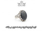 انگشتر نقره مردانه حدید مدل ۶۱۴