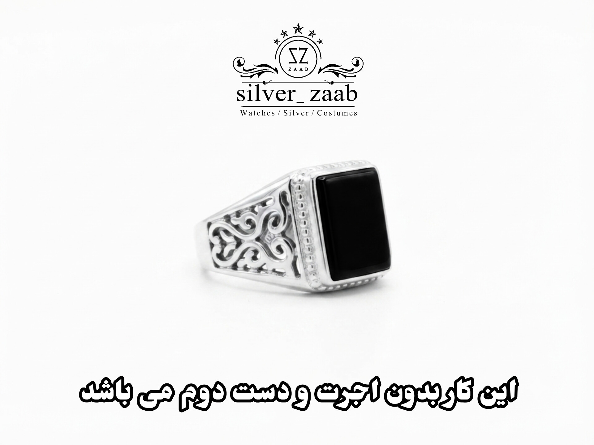 انگشتر نقره مردانه انیکس مدل ۶۱۵
