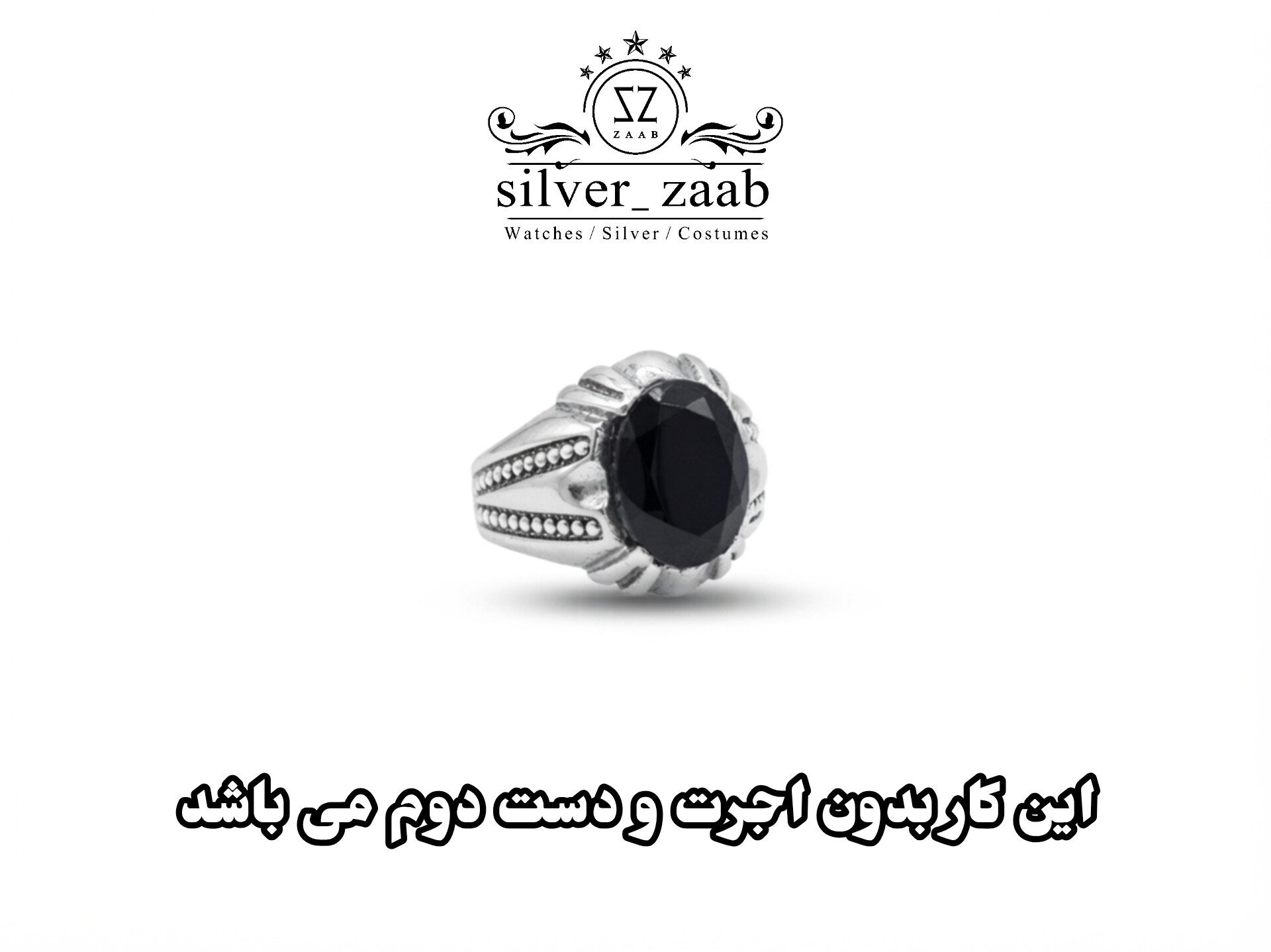 انگشتر نقره مردانه حدید مدل ۶۱۶