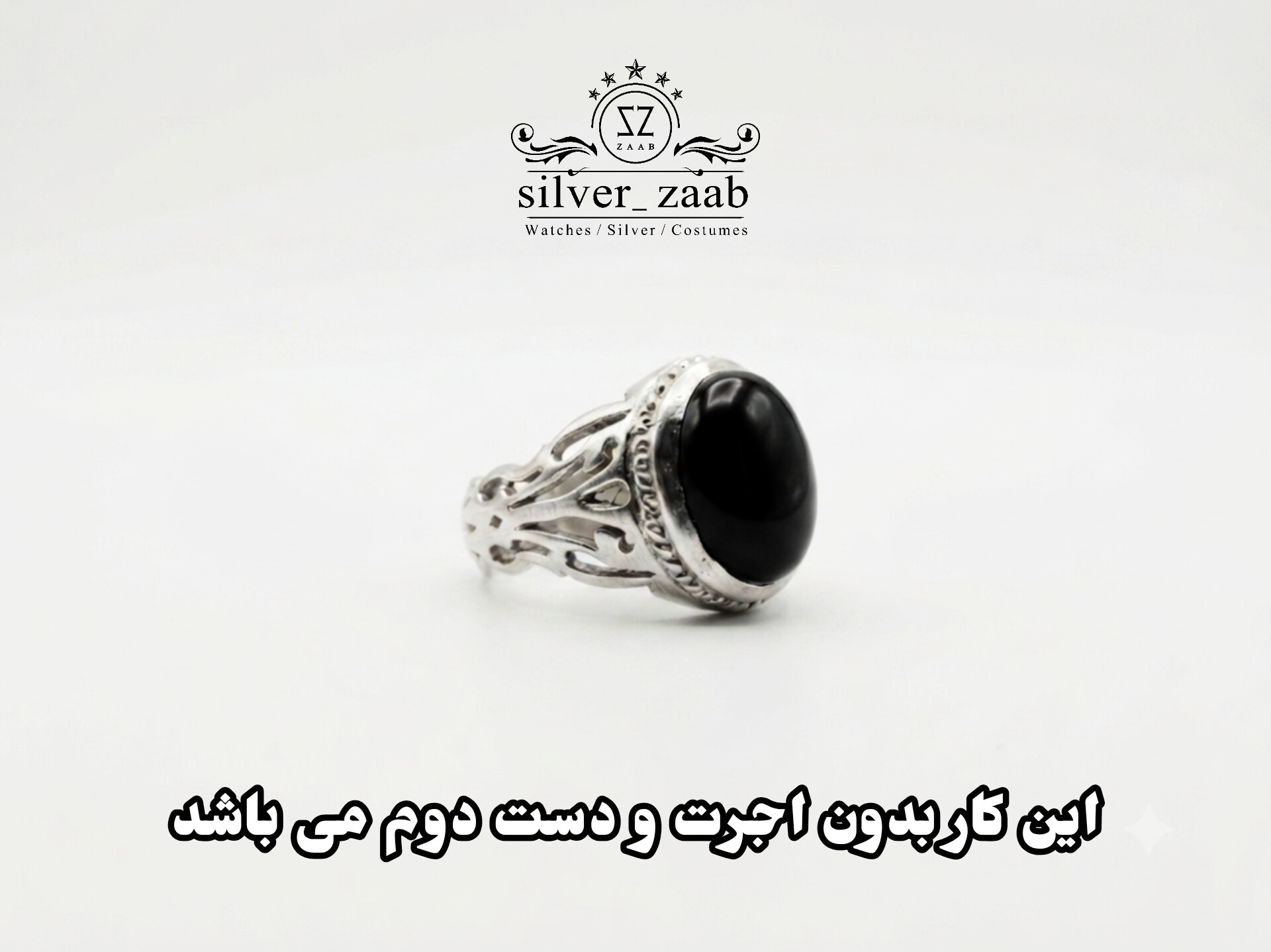 انگشتر نقره مردانه انیکس مدل ۶۱۹