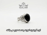 انگشتر نقره مردانه انیکس مدل ۶۱۹