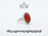 انگشتر نقره مردانه عقیق مدل ۶۲۰