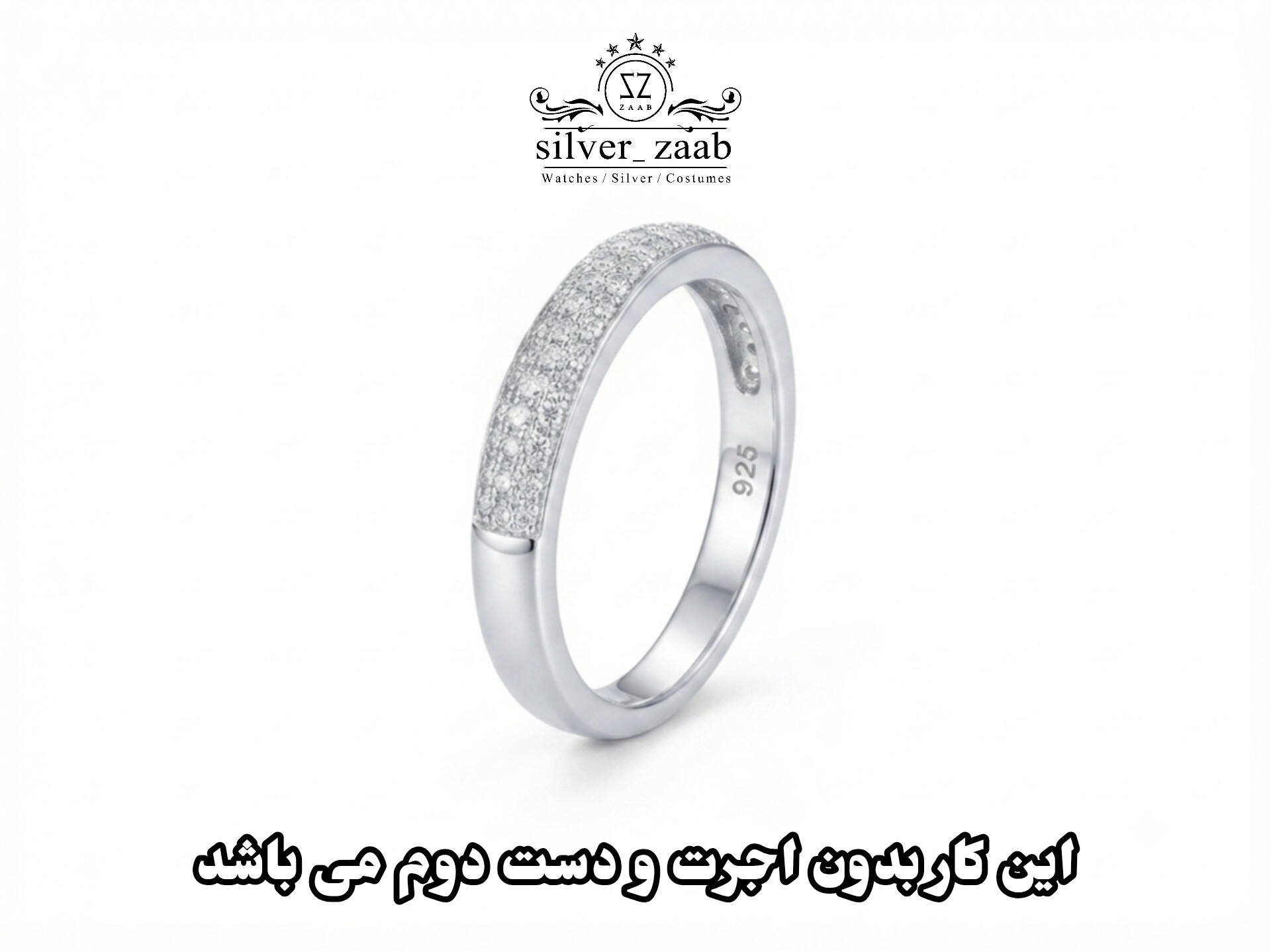 انگشتر نقره زنانه مدل ۱۷۱