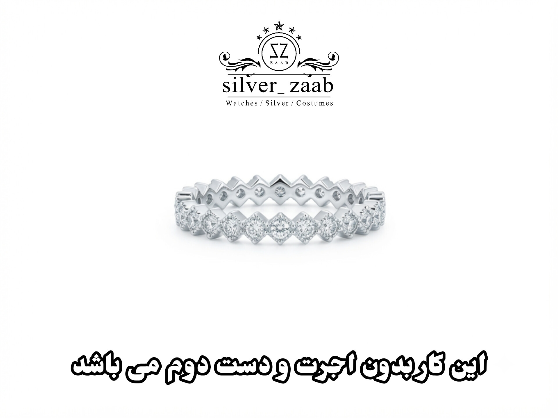 انگشتر نقره زنانه مدل ۱۷۲