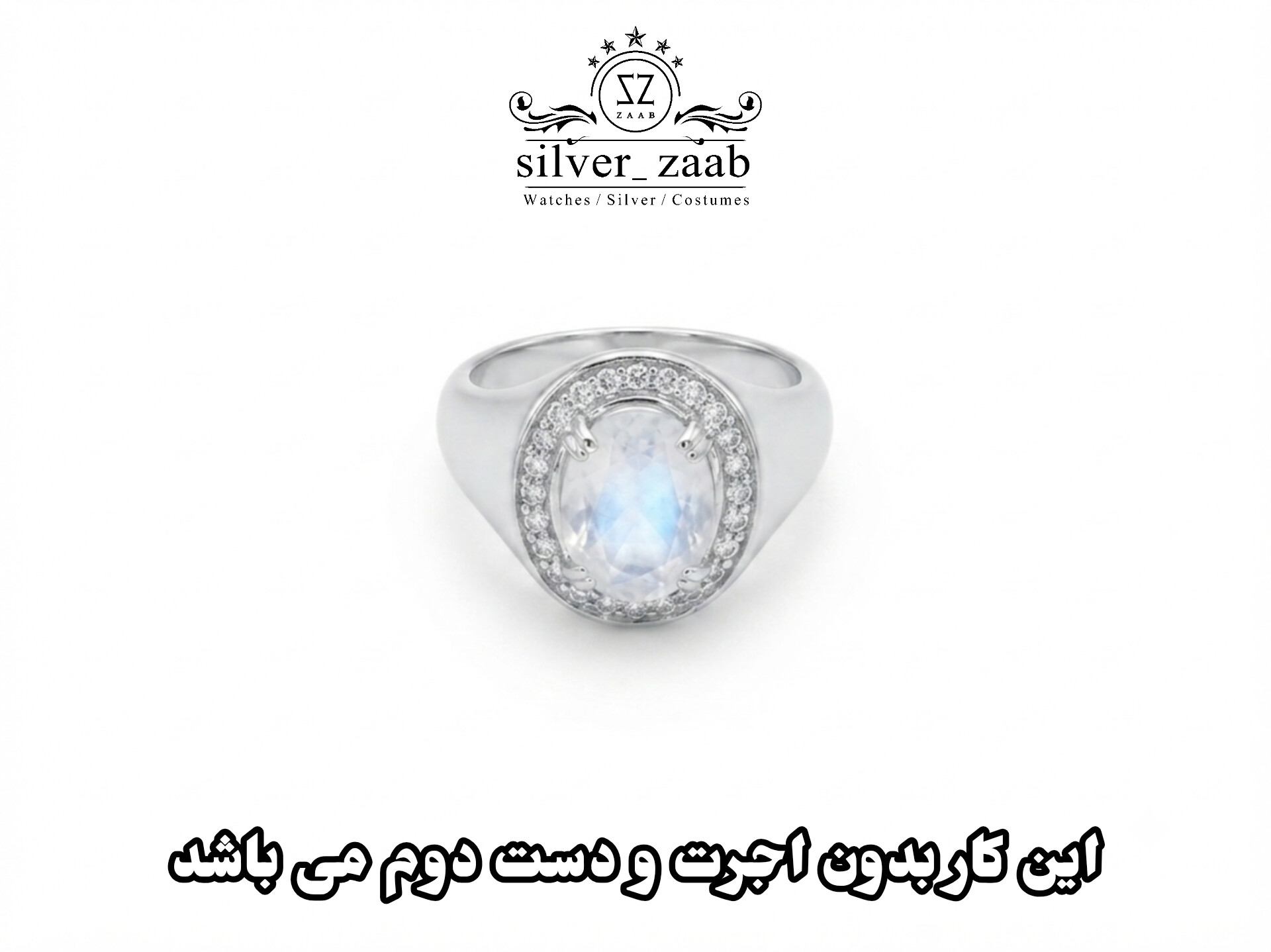 انگشتر نقره زنانه مدل ۱۷۳