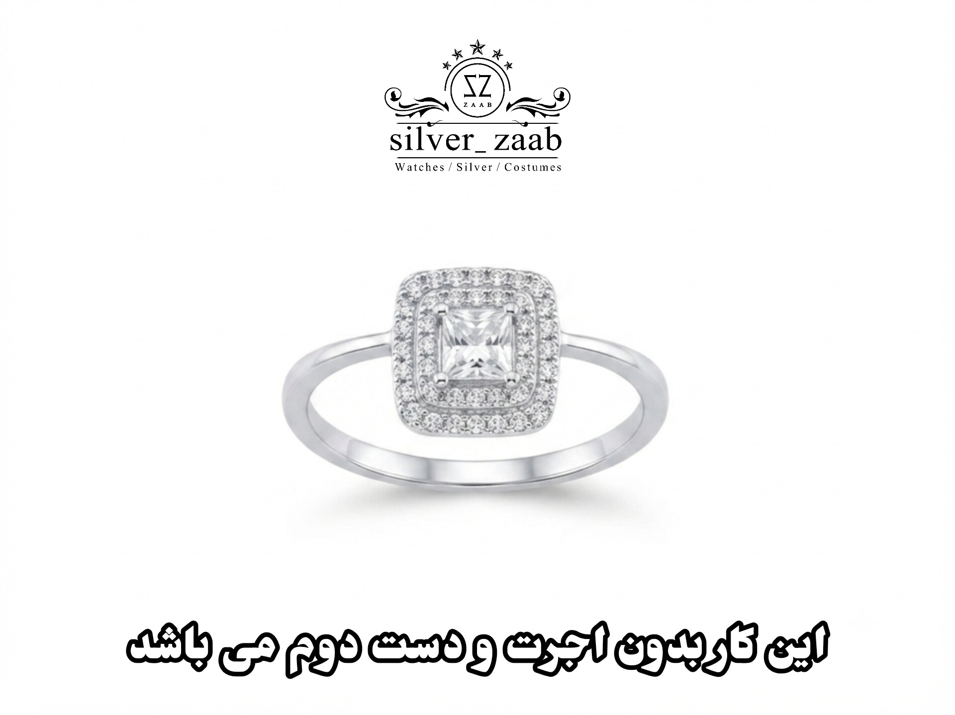 انگشتر نقره زنانه مدل ۱۷۴