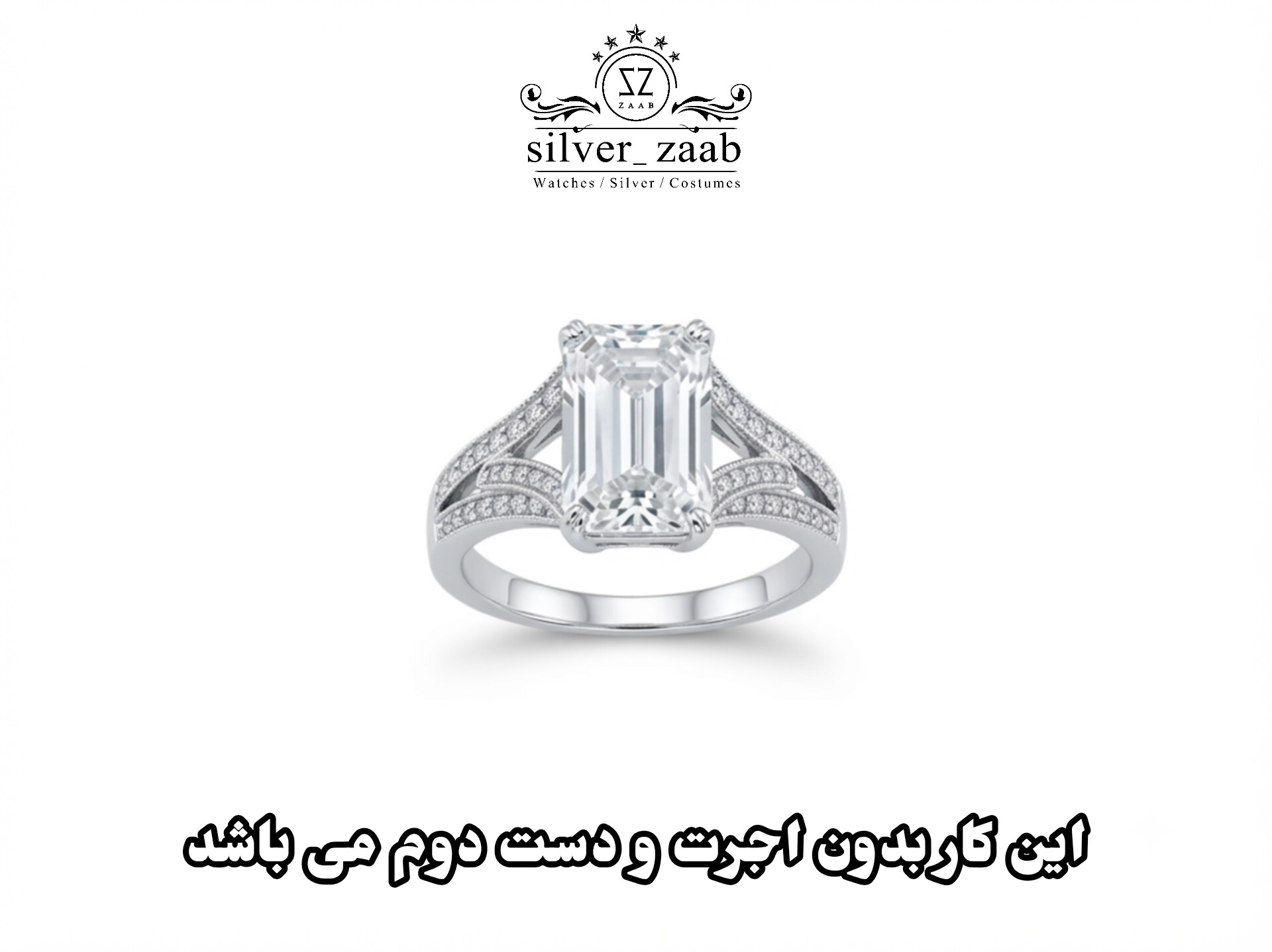 انگشتر نقره زنانه مدل ۱۷۶