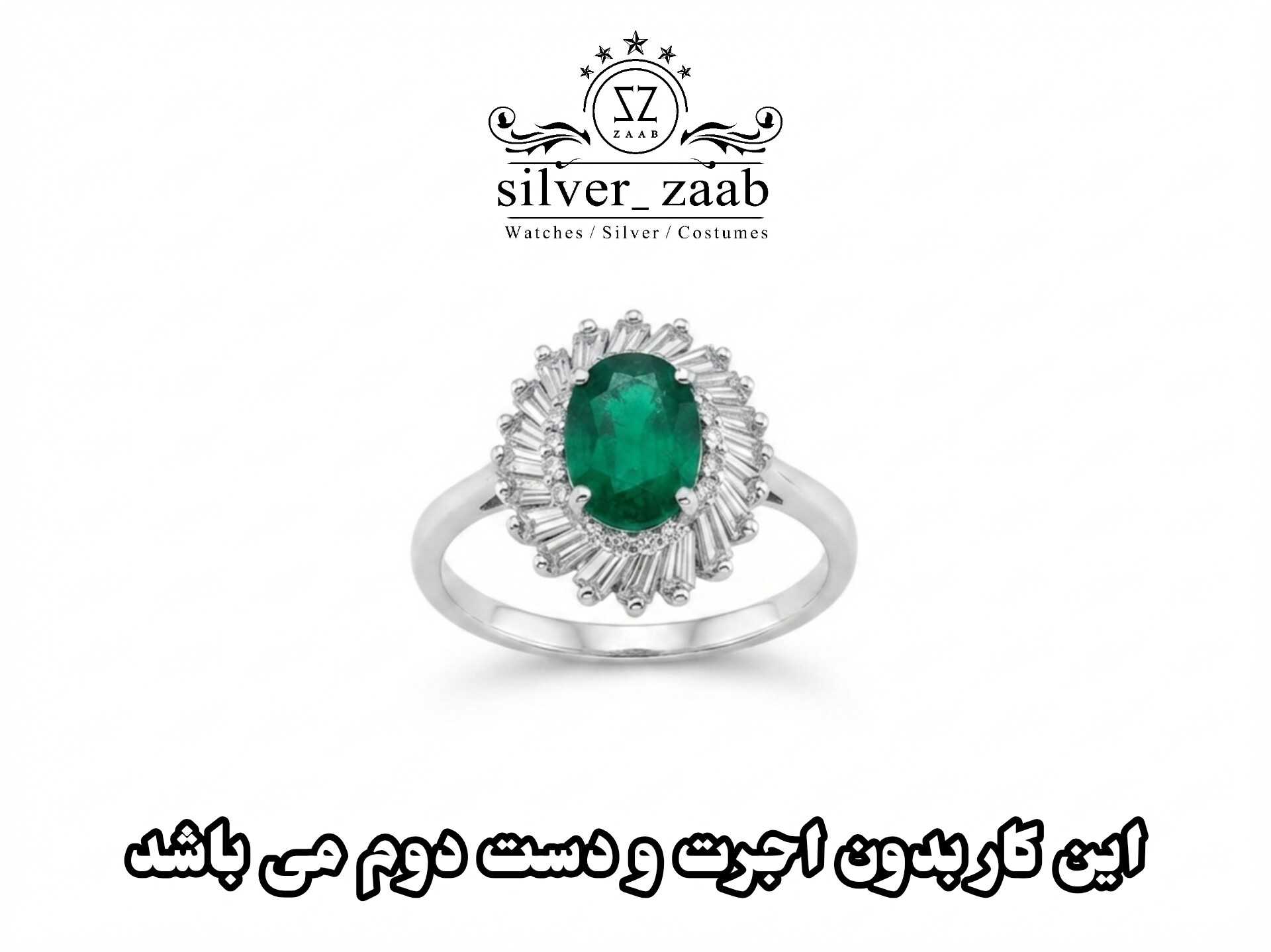 انگشتر نقره زنانه مدل ۱۷۸