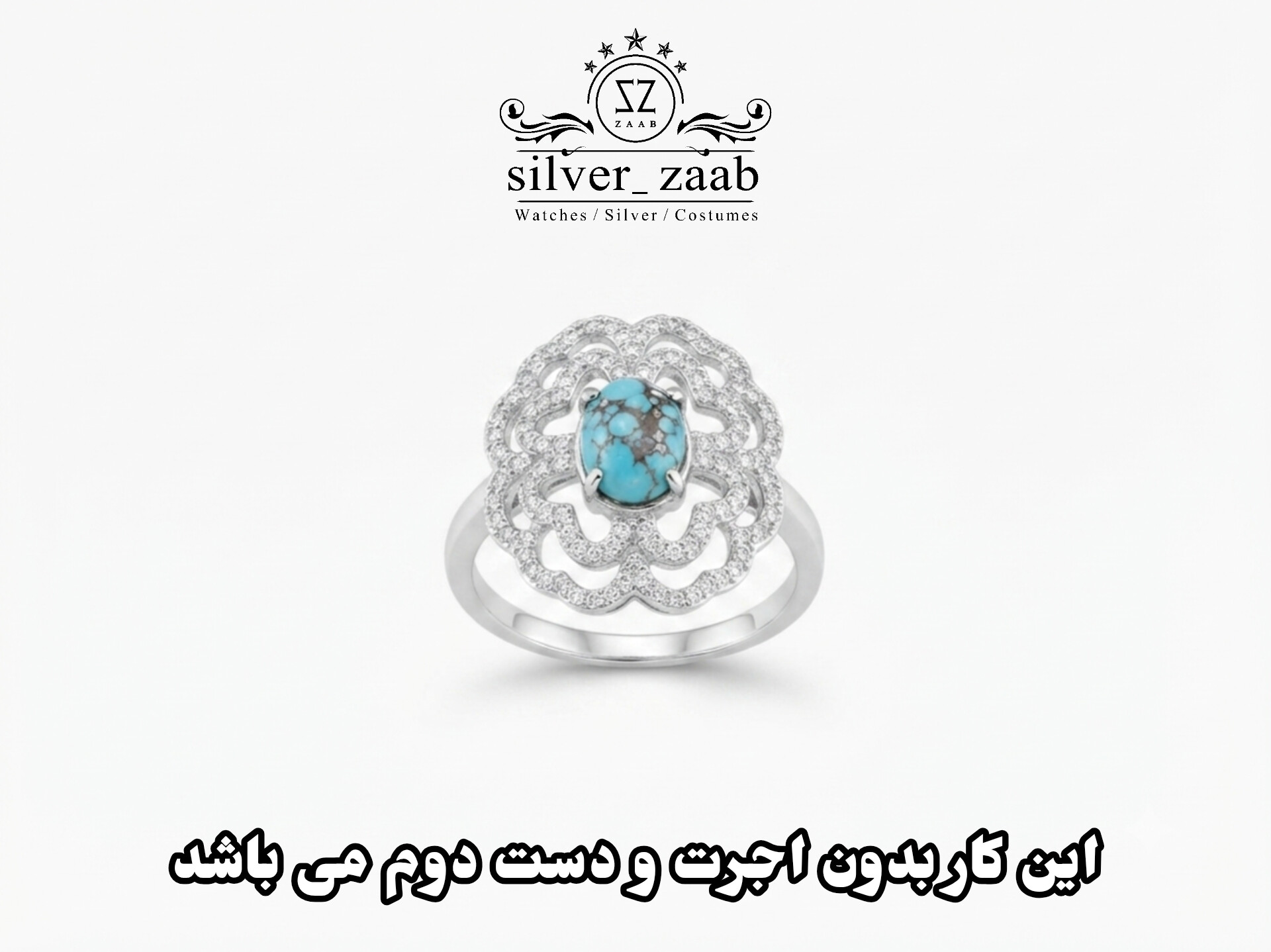 انگشتر نقره زنانه مدل ۱۸۰
