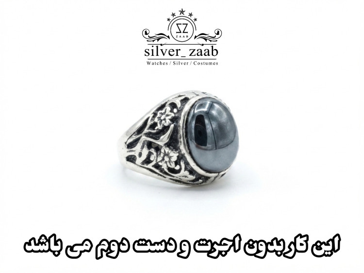 انگشتر نقره مردانه حدید مدل 622