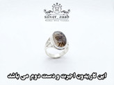 انگشتر نقره مردانه شجر مدل 624