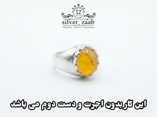 انگشتر نقره مردانه شرف الشمس مدل 625
