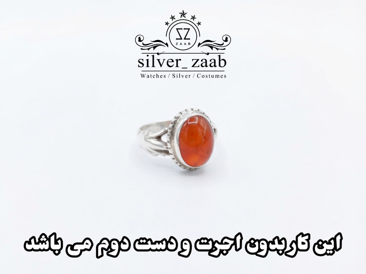 انگشتر نقره مردانه عقیق مدل 626