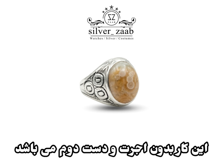 انگشتر نقره مردانه باباقوری مدل 627