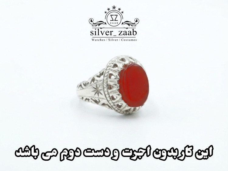 انگشتر نقره مردانه عقیق مدل ۶۲۸