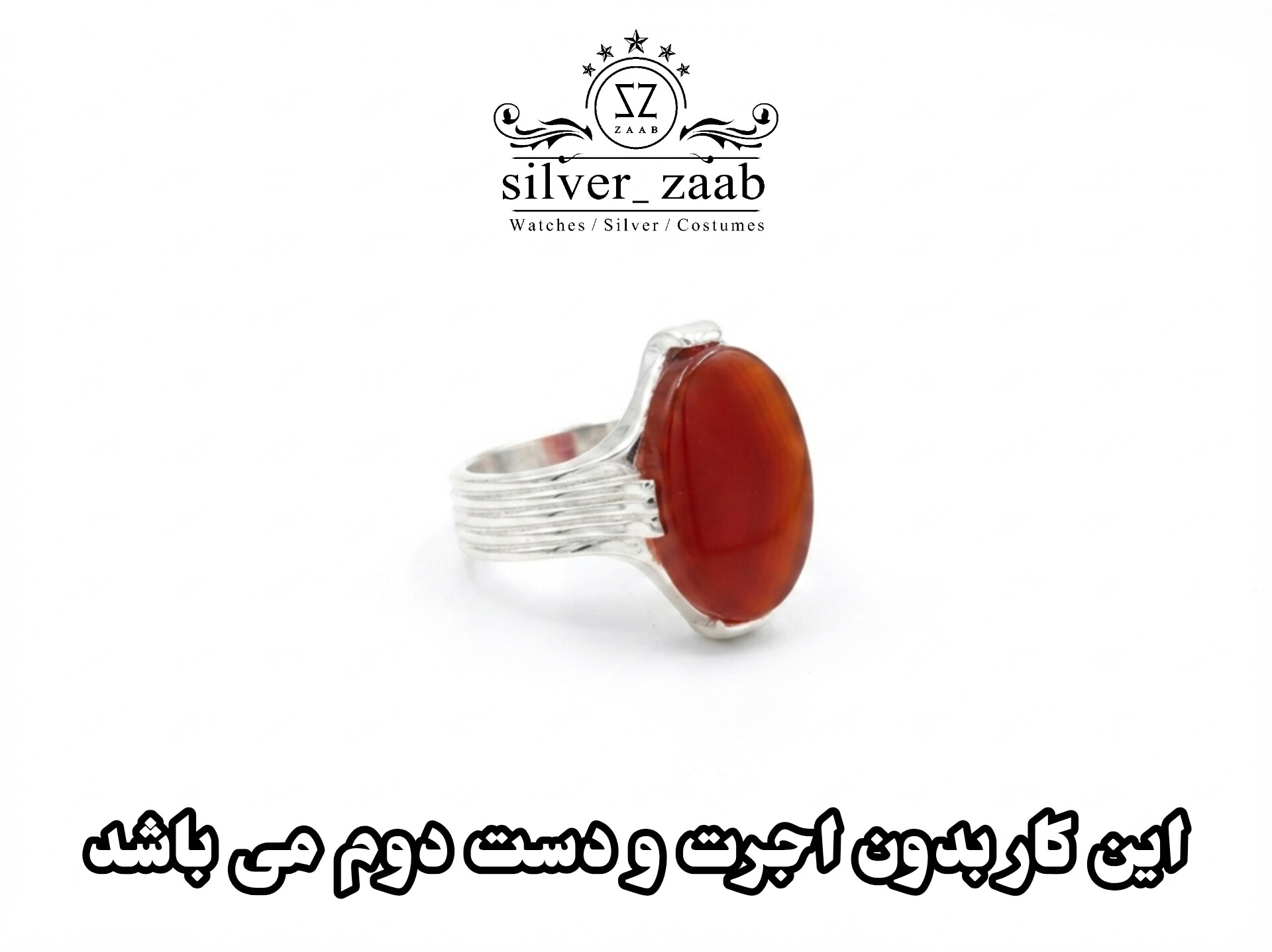انگشتر نقره مردانه عقیق مدل ۶۲۹