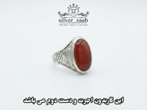 انگشترنقره مردانه عقیق مدل ۶۳۹