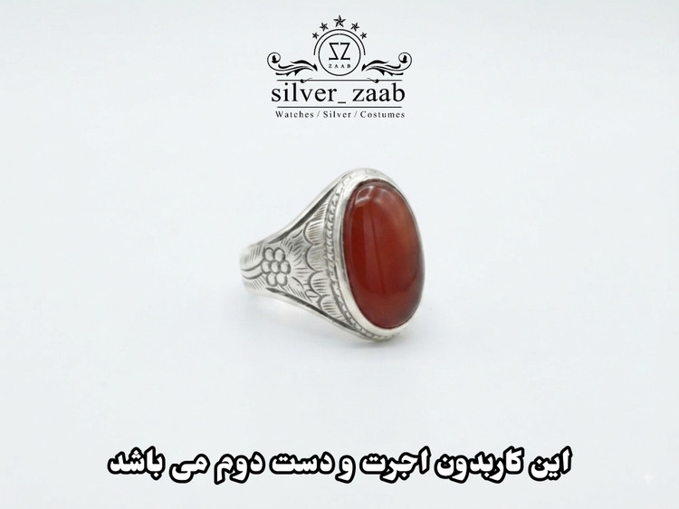 انگشترنقره مردانه عقیق مدل ۶۳۹