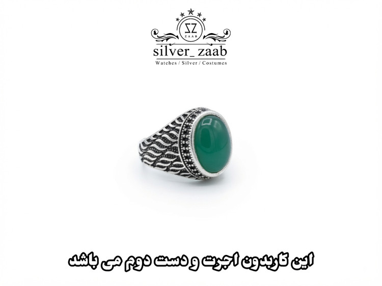انگشتر نقره مردانه یشم مدل ۶۴۰